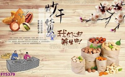 File gốc Filetranh tường nền nhà hàng KTV FT5379 (in lụa) trang trí tường