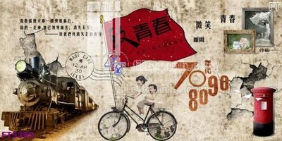 File tranh quảng cáo Filetranh tường nền nhà hàng KTV FT5395 (file gốc) chuyên nghiệp