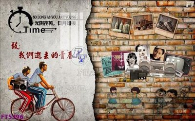 Download file Filetranh tường nền nhà hàng KTV FT5396 (chuẩn in) chất lượng cao