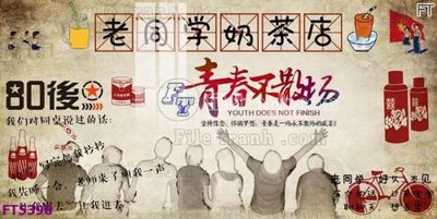 File gốc Filetranh tường nền nhà hàng KTV FT5398 (phong cách) cổ điển