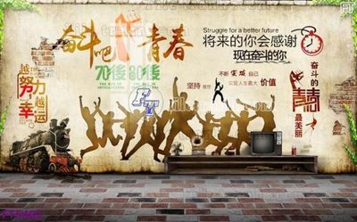 File in ấn chuyên nghiệp Filetranh tường nền nhà hàng KTV FT5401 (file gốc)