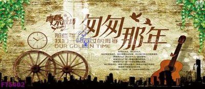 File tranh quảng cáo Filetranh tường nền nhà hàng KTV FT5402 (download file gốc)