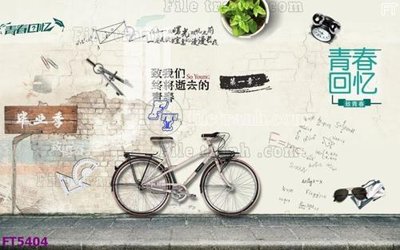 File gốc Filetranh tường nền nhà hàng KTV FT5404 (cho in UV) siêu nét