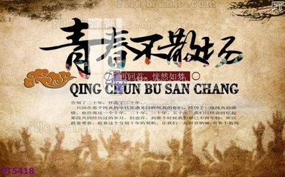 File tranh Filetranh tường nền nhà hàng KTV FT5418 (ảnh gốc) in trần 3D