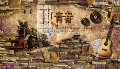 File tranh gốc in trần nhà Filetranh tường nền nhà hàng KTV FT5420 3D