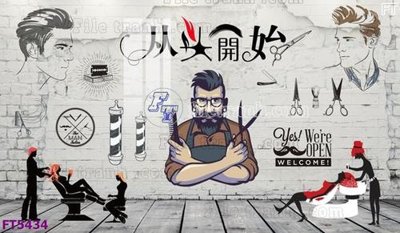 File in trần Filetranh tường nền nhà hàng KTV FT5434 (bản gốc) hoa văn