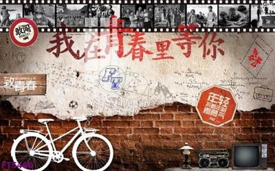 Tải file Filetranh tường nền nhà hàng KTV FT5460 (gốc) chủ đề tâm linh