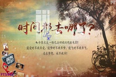 Tải về file gốc Filetranh tường nền nhà hàng KTV FT5462 (dùng cho in quảng cáo)