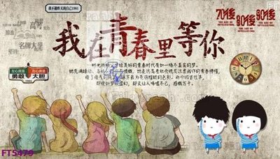 File ảnh Filetranh tường nền nhà hàng KTV FT5479 (gốc) cho trang trí nội thất