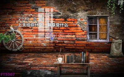 Tải file gốc Filetranh tường nền nhà hàng KTV FT5507 (để in lụa)