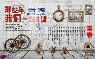 File tranh trang trí Filetranh tường nền nhà hàng KTV FT5566 (file gốc)