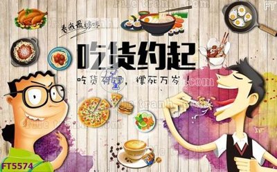 File gốc Filetranh tường nền nhà hàng KTV FT5574 (phong cách) tối giản