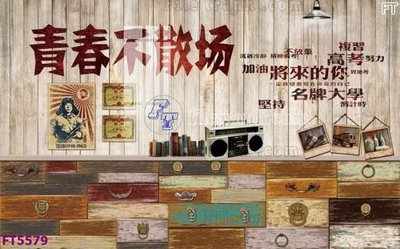 File ảnh Filetranh tường nền nhà hàng KTV FT5579 (gốc) in backdrop sự kiện