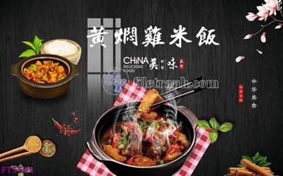 Mua file gốc Filetranh tường nền nhà hàng KTV FT5595 (in ấn) tại Filetranh.com