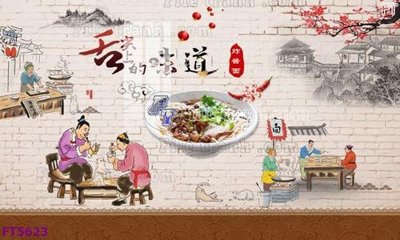 File gốc Filetranh tường nền nhà hàng KTV FT5623 (in lụa) cao cấp