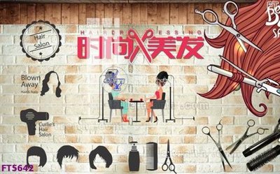 Tải file gốc Filetranh tường nền nhà hàng KTV FT5642 (bản PSD) còn layer