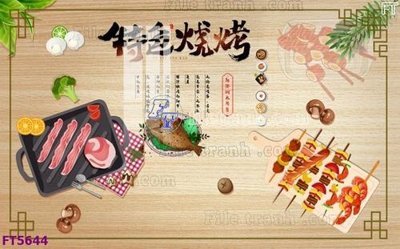 File in trần Filetranh tường nền nhà hàng KTV FT5644 (bản gốc) trời sao