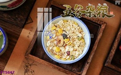 File PSD Filetranh tường nền nhà hàng KTV FT5647 (bản gốc) chất lượng nhất