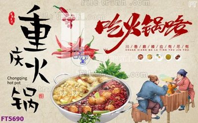 Download file Filetranh tường nền nhà hàng KTV FT5690 (gốc) in mica cao cấp