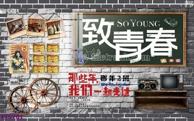 File gốc Filetranh tường nền nhà hàng KTV FT5701 (in 3D) cho trang trí