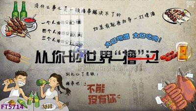 File gốc Filetranh tường nền nhà hàng KTV FT5714 (in lụa) chi tiết cao