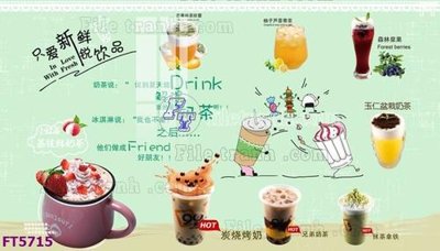 Tệp tin gốc Filetranh tường nền nhà hàng KTV FT5715 (dùng cho in ấn) chuyên nghiệp