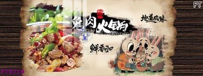 File gốc Filetranh tường nền nhà hàng KTV FT5719 (in lụa) cao cấp