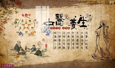 File gốc Filetranh tường nền nhà hàng KTV FT5726 (trang trí) phòng ngủ