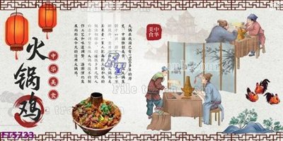 Mua file ảnh gốc Filetranh tường nền nhà hàng KTV FT5733 (chất lượng cao)