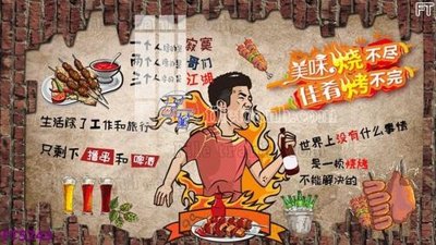 File tranh Filetranh tường nền nhà hàng KTV FT5743 (gốc) chủ đề trừu tượng