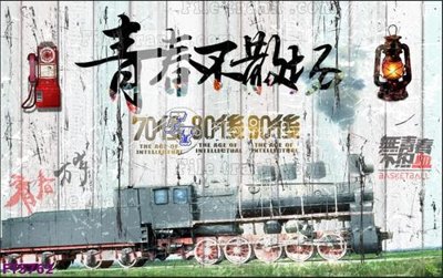 File PSD Filetranh tường nền nhà hàng KTV FT5762 (gốc) nhiều lớp (multi-layer)