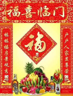 Tải file gốc File tranh phòng thờ FTPT1050 (in bạt) quảng cáo