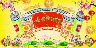 File gốc File tranh phòng thờ FTPT1143 (PNG) trong suốt (transparent)