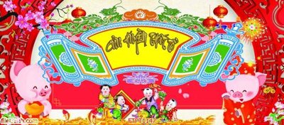 File ảnh File tranh phòng thờ FTPT1147 (gốc) in PP, decal