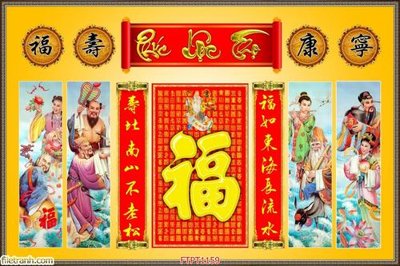 Download file File tranh phòng thờ FTPT1159 (gốc) in mica bàn thờ