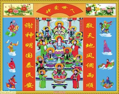 Download file gốc File tranh phòng thờ FTPT1162 (in lụa) hoa lá