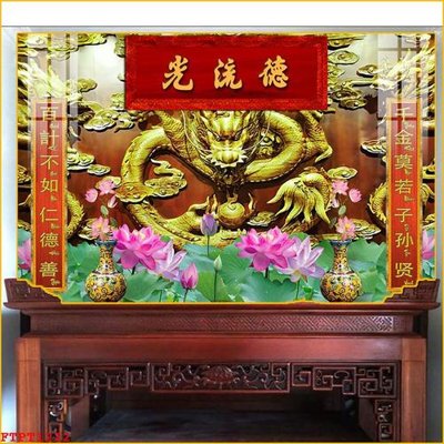 File in mica File tranh phòng thờ FTPT1222 (ảnh gốc) đẹp