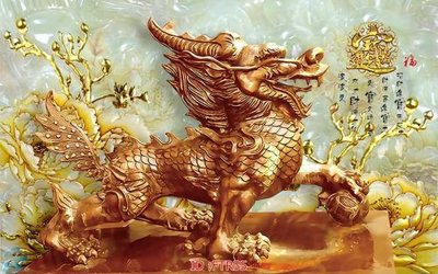 File in mica File gốc tranh rồng hổ FTR35 (bản gốc) sắc sảo