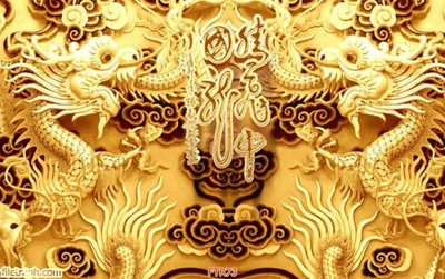 Ảnh gốc File gốc tranh rồng hổ FTR73 (độ nét cao) in mica