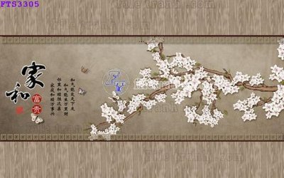 Tải file gốc File in tranh tường hiện đại FTS3305 (bản PSD) đầy đủ layer