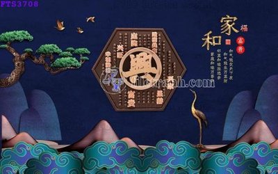 File tranh gốc File in tranh tường hiện đại FTS3708 (bản quyền) độc đáo