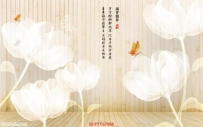 File PSD Tranh tường 3d tối giản hiện đại FTTG7068 (gốc) nhiều lớp (multi-layer)