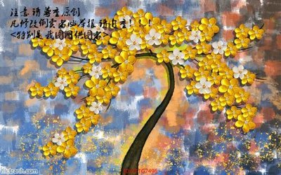 File tranh quảng cáo Tranh tường 3d tối giản hiện đại FTTG7496 (file gốc) chuyên nghiệp