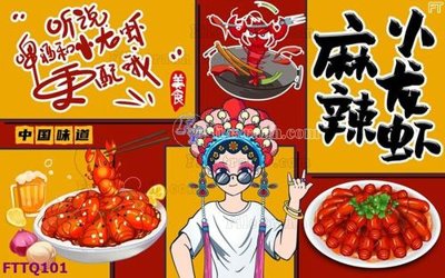 File PSD File in quán lẩu nướng trung quốc FTTQ101 (bản gốc) chất lượng nhất