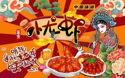 File gốc File in quán lẩu nướng trung quốc FTTQ103 (phiên bản chuẩn) để in ấn