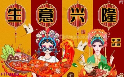 File gốc File in quán lẩu nướng trung quốc FTTQ106 (in 3D) nghệ thuật