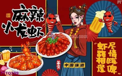 File tranh File in quán lẩu nướng trung quốc FTTQ109 (gốc) chủ đề thành phố