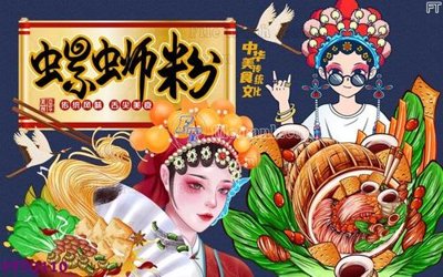 File tranh File in quán lẩu nướng trung quốc FTTQ110 (ảnh gốc) in trần nhà