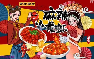 File PSD File in quán lẩu nướng trung quốc FTTQ115 (nguyên bản) cho thiết kế