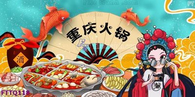 Tải file gốc File in quán lẩu nướng trung quốc FTTQ118 (để in lụa)